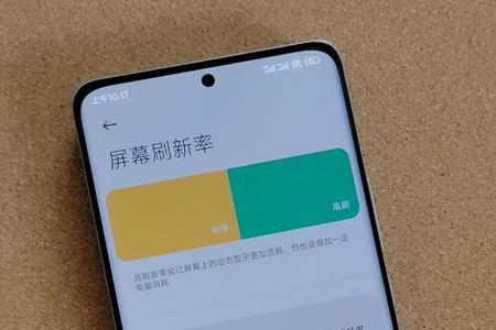 小米12pro如何一直显示充电