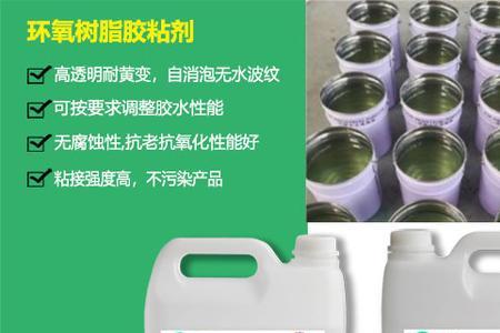 环氧树脂与pc树脂哪个贵