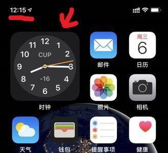 苹果14屏幕显示时间格式