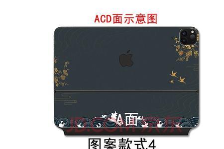 11pro+妙控键盘重量