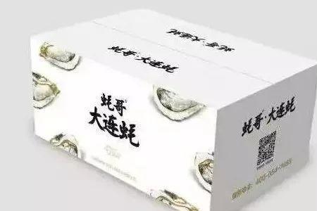 蚝哥生蚝广告语