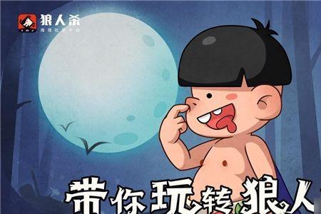 海上狼人杀所有角色技能