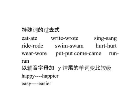 以matic结尾的所有单词