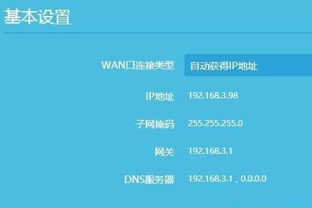 两个路由器有线桥接经常断网