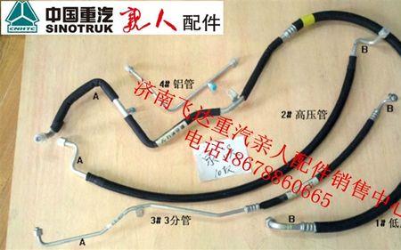 空调高压管是吸气管吗