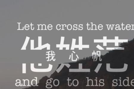 姓范谐音