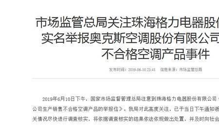 格力柜机fy是什么意思