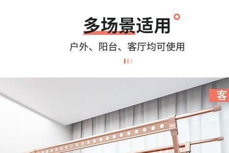落地晾衣架和吊顶晾衣架哪个好