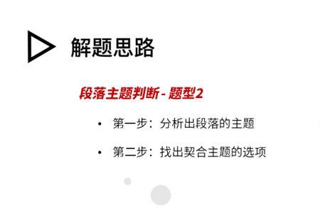 突破式发展的近义词