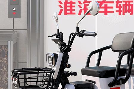 政宇电动和金彭电动三轮哪个好