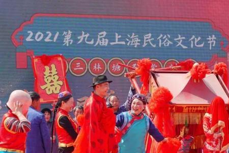第三届上海小吃节地址与时间