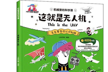 马道行和马崇道是一个人吗