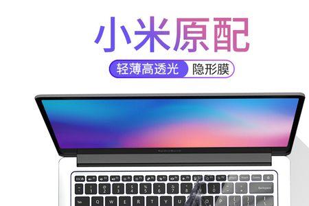 红米air13可以外装摄像头吗
