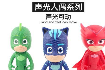 猫小子动画片歌曲