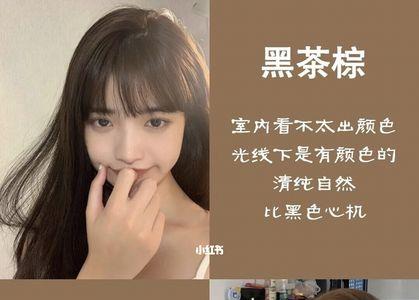 漂过的发色跟自然发色有