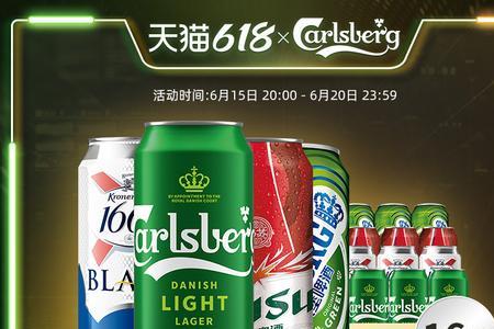 嘉士伯啤酒绿罐和白罐的区别