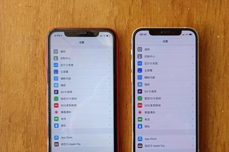苹果12屏幕倒了怎么正过来的