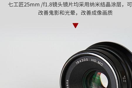 m43镜头可以接佳能机身吗
