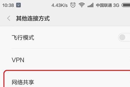 小米wifiapp检测不到已连接的设备