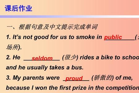 be used和used的区别