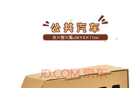 夏天纸板放车里会着火吗