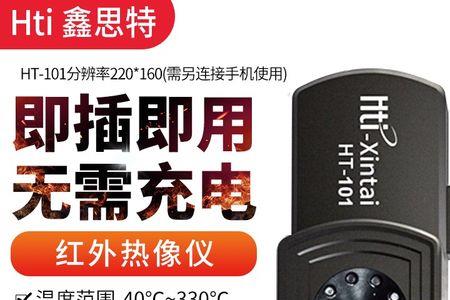 汉巴克夜视仪无法夜视故障原因