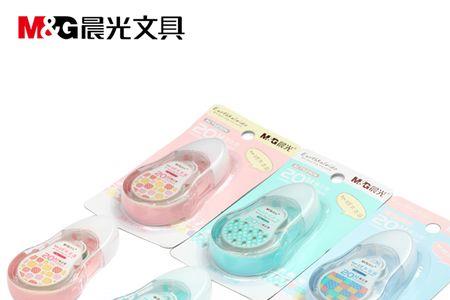 晨光修正带正确用法