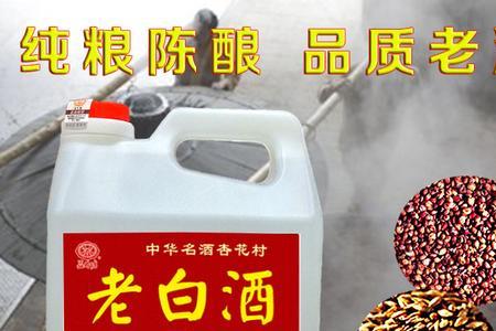 杏花酒53度是什么粮食做的