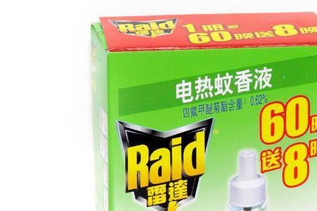 万丽电热蚊香液好吗