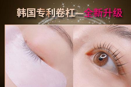 角蛋白烫睫毛的优缺点