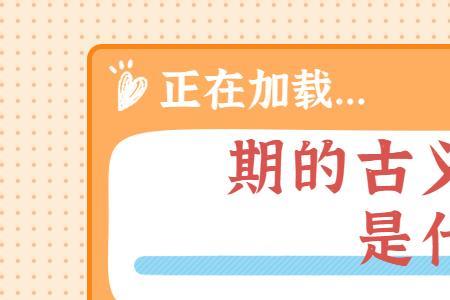 瓦字的古义和今义是什么