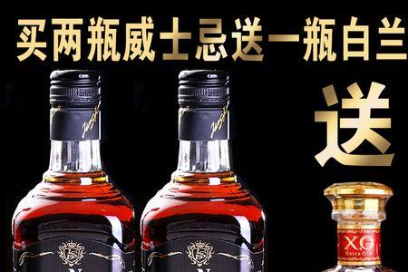 XO酒的配料表