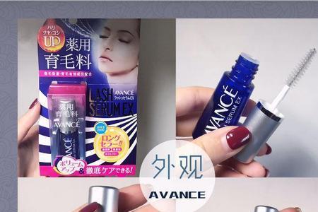 睫毛增长液长绒毛怎么办