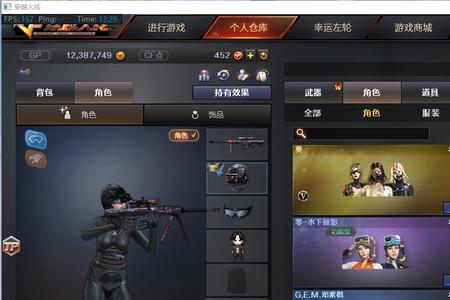 cf端游青训队怎么报名
