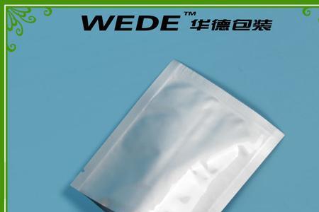 纯铝包装袋阻燃吗