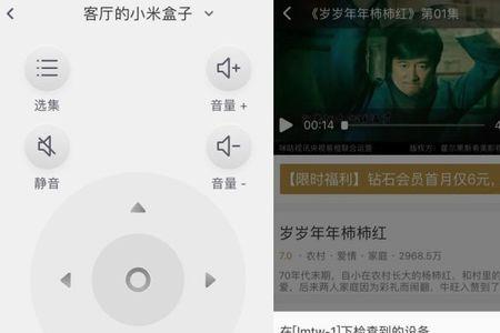 小米电视的酷喵怎么不见了