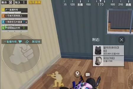 和平精英无后座是什么意思