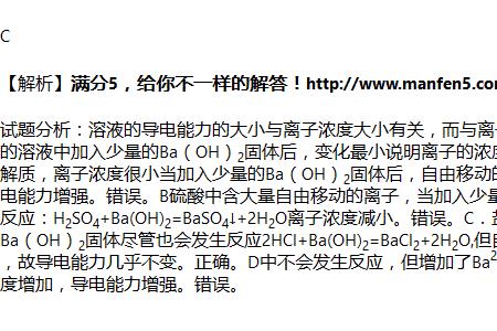 oh离子是什么意思