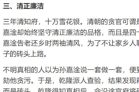 名传青史的意思