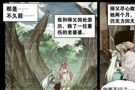 斗破苍穹的古妖是准天阶功法吗