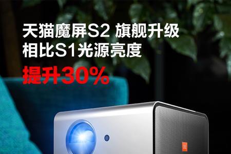 天猫魔屏m2风扇声音大怎么办