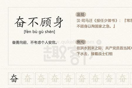 岂不是的同义词