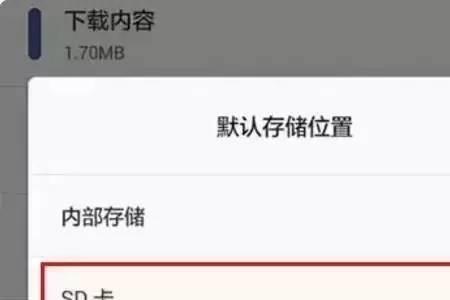 10s内存扩展为什么不显示