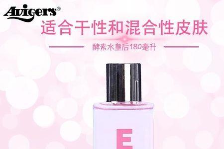 艾薇化妆品是几线品牌