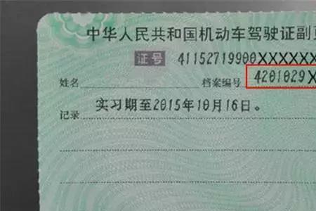 身份证一类与二类有什么区别