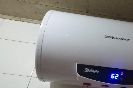 红s热水器怎么用