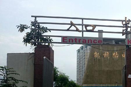 中国第一部电梯