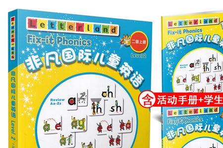 西安怎么拼读