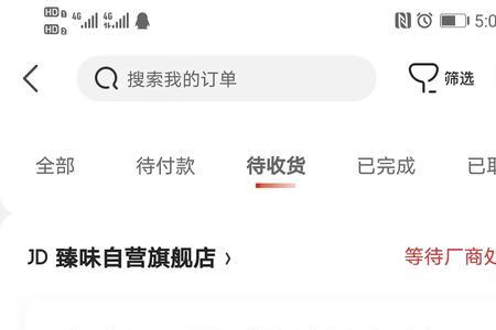 薅羊毛淘宝号有没有风险