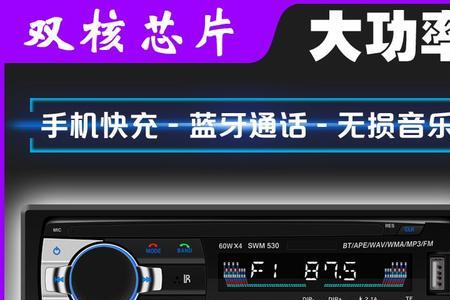 车载收音机按键失灵解决方法
